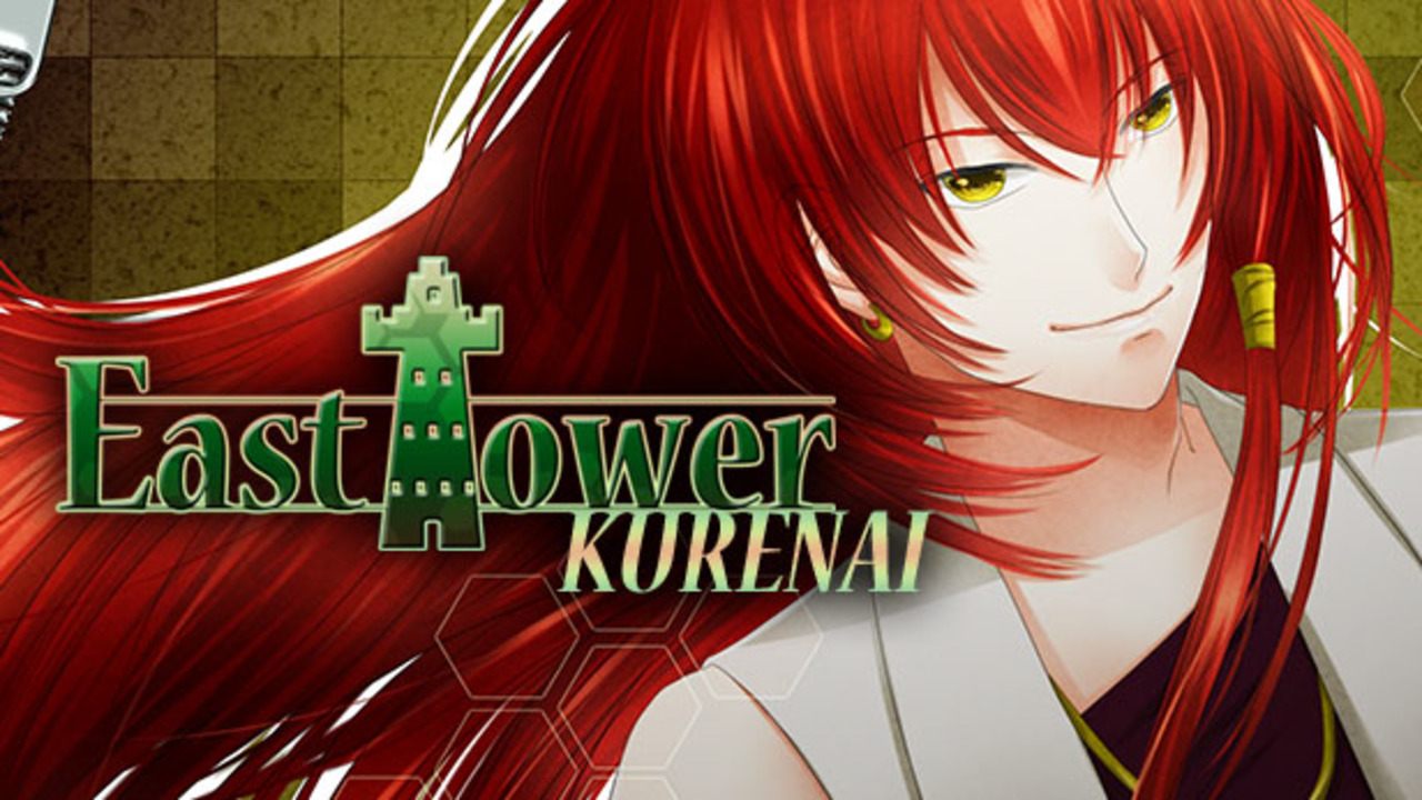 Taimanin Kurenai Cg