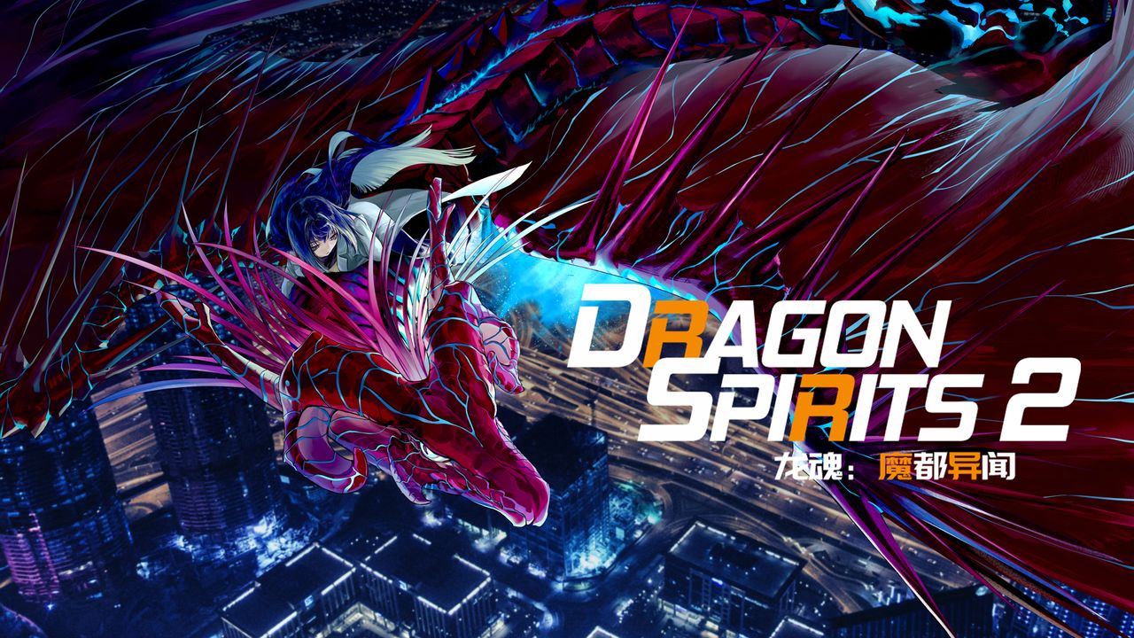 Dragon Spirits 2 | PC Steam Game | Fanatical